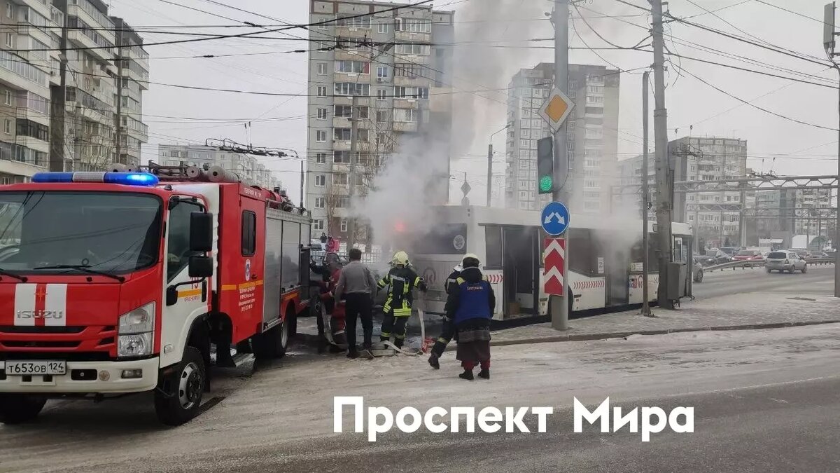 В Красноярске загорелся автобус с пассажирами | Проспект Мира | Дзен