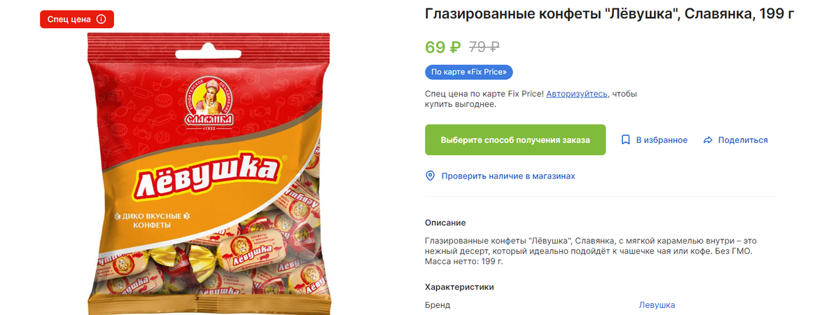 Биг брекфаст ролл. Вакансии биг. Excdev. Производство биг бэгов. Ооо биг.