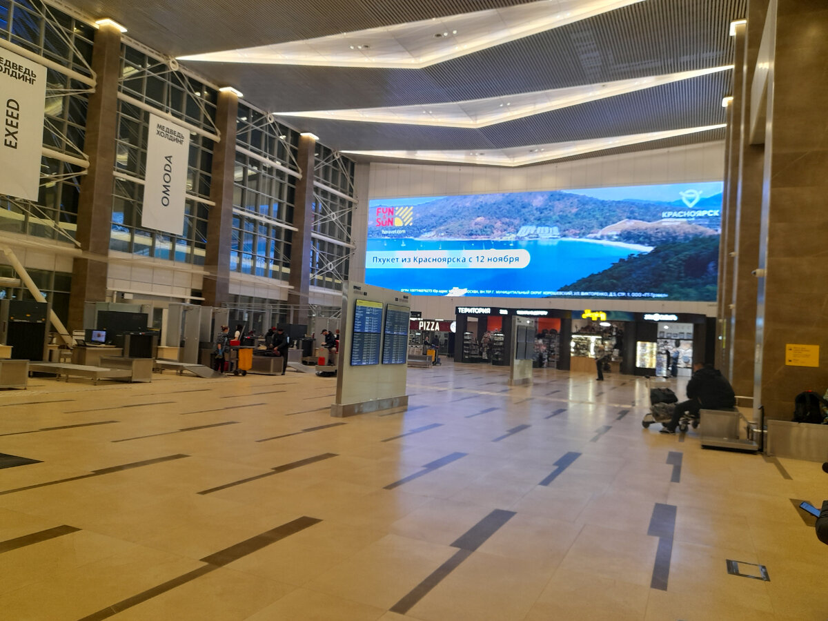 Аэропорт красноярск