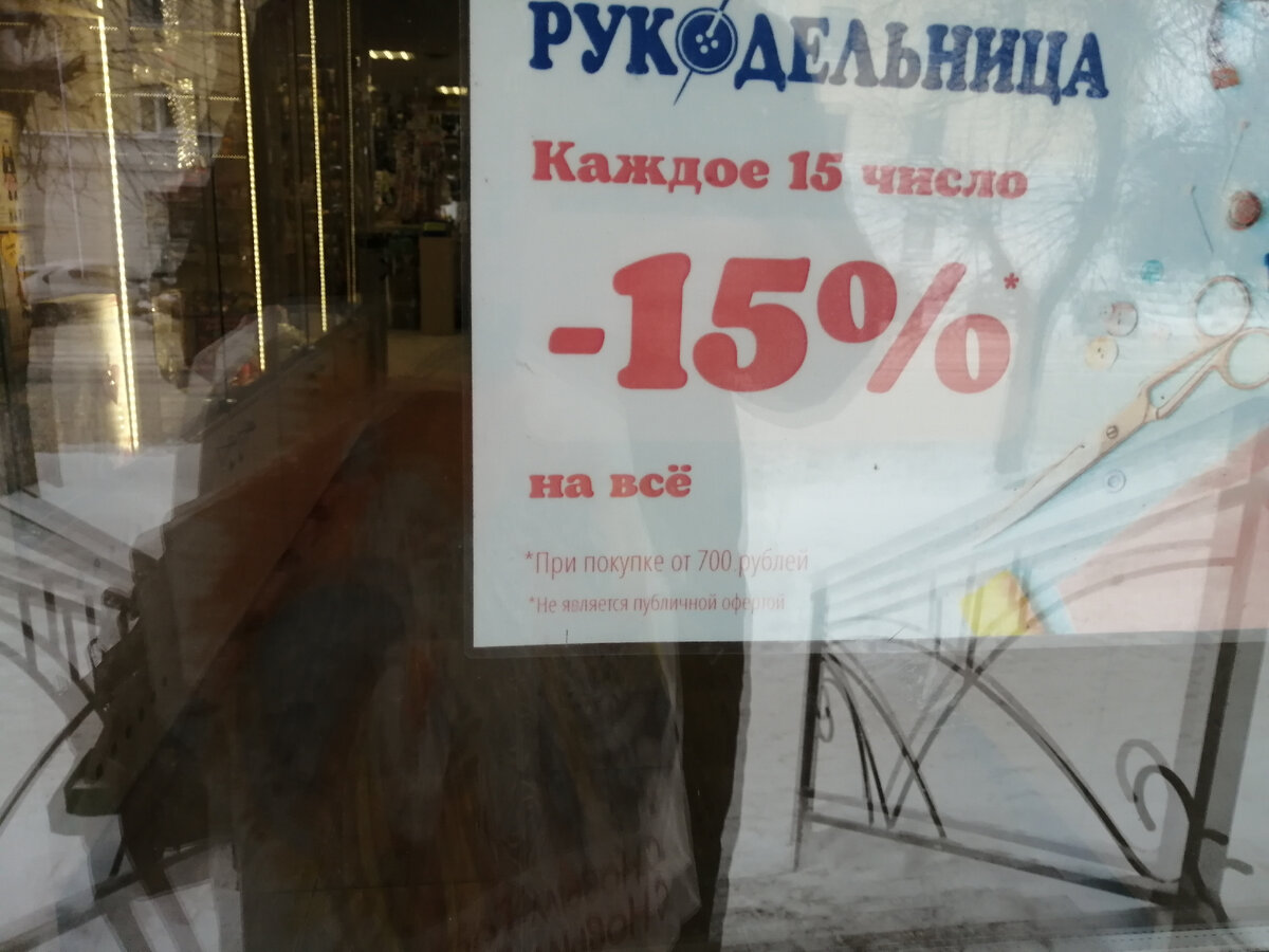 А вчера всебы было дешевле. 