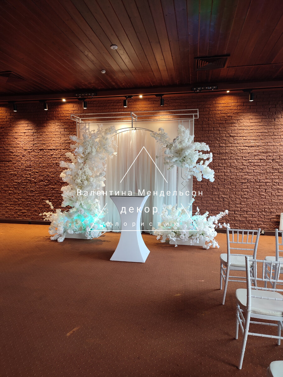 Фото зона от Валентина Мендельсон