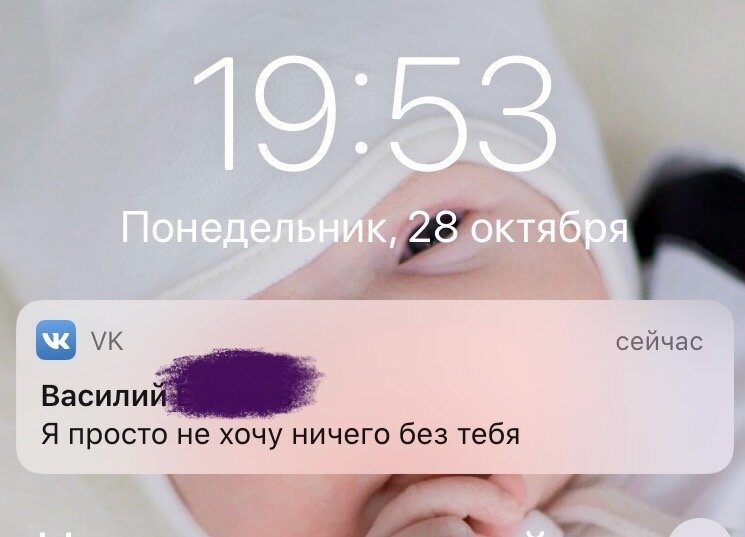 Жизнелогия