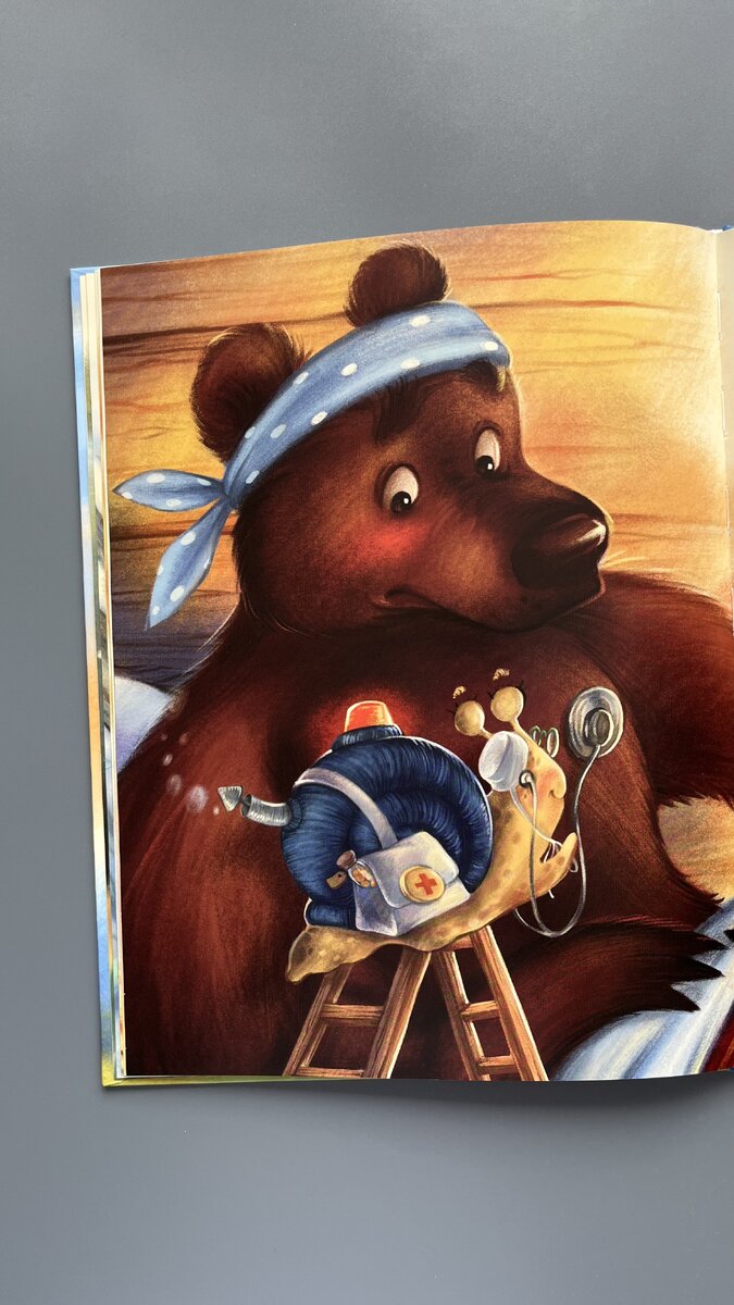 Сказка Ольги Вербицкой, иллюстрации Екатерины Варжунтович