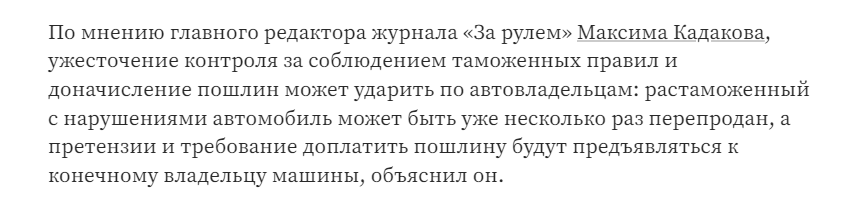 В 2022 году наш с вами автомобильный рынок изменился до неузнаваемости.-10