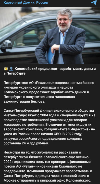 �����: t.me/HouseOfCardsRussia/93720 