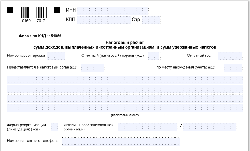 Герой статьи титульным листом