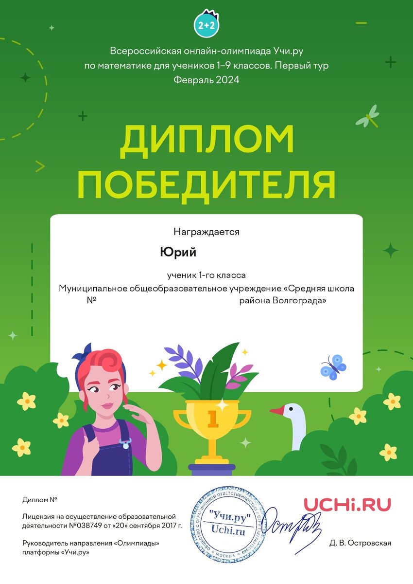 Огэ по математике 7 класс. Задания огэ математика 2021 9 класс. Графики функций. Справочный материал огэ математика 2022. Графики задания.