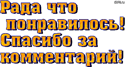 -8