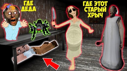 про бабки смешные. веселые бабушки. про бабки смешные. старые подруги. веселые старички и старушки.