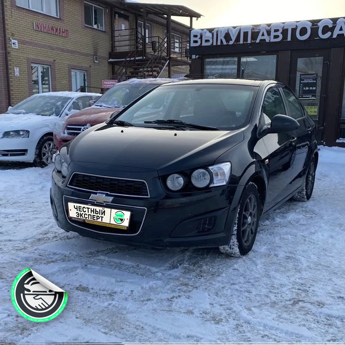 Автоподбор: Chevrolet Aveo Т300, 2012 г.в., в заводском окрасе и с  небольшим пробегом за 740 тыс. рублей. | ЧЕСТНЫЙ ЭКСПЕРТ - подбор авто |  Дзен