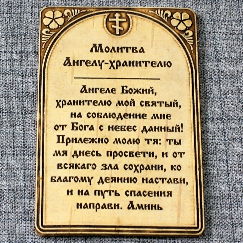 с сайта - ezomirek.ru