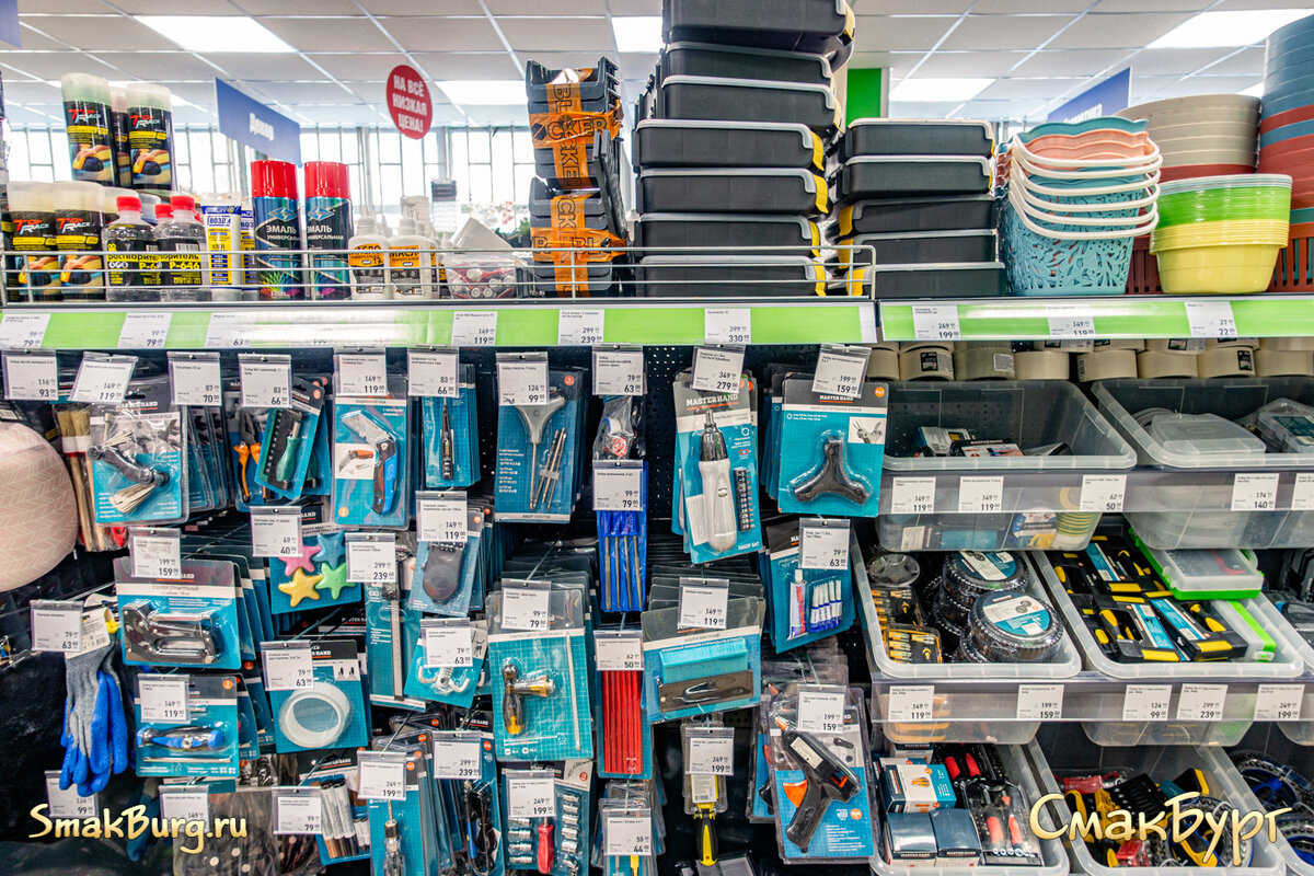 Инструменты для домашнего ремонта или ежедневных бытовых дел из FixPrice  Листайте дальше ---->>>