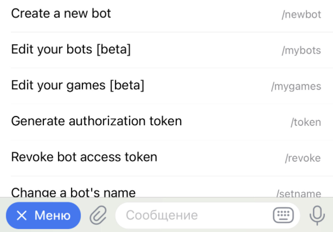 Телеграм права администратора канала. Как сделать группу в телеграмме супергруппой. Как назначить администратора в группе телеграмм. Как сделать администратором в телеграмме. Бот администратор в телеграмме.