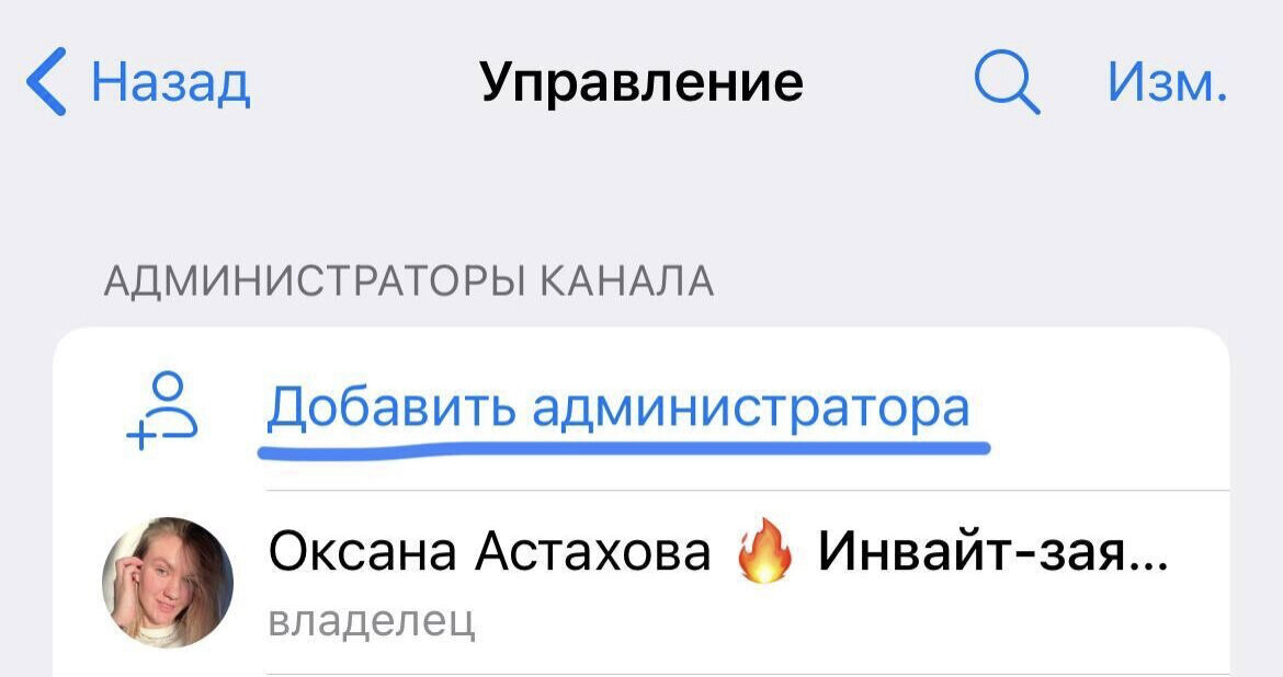 Как сделать чтобы комментировали в телеграмм канале. Как разрешить комментарии в телеграмм. Комментарии в телеграм канале. Как зделать в телеграмм канала коментании. Как включить комменты в телеграмме на канале.