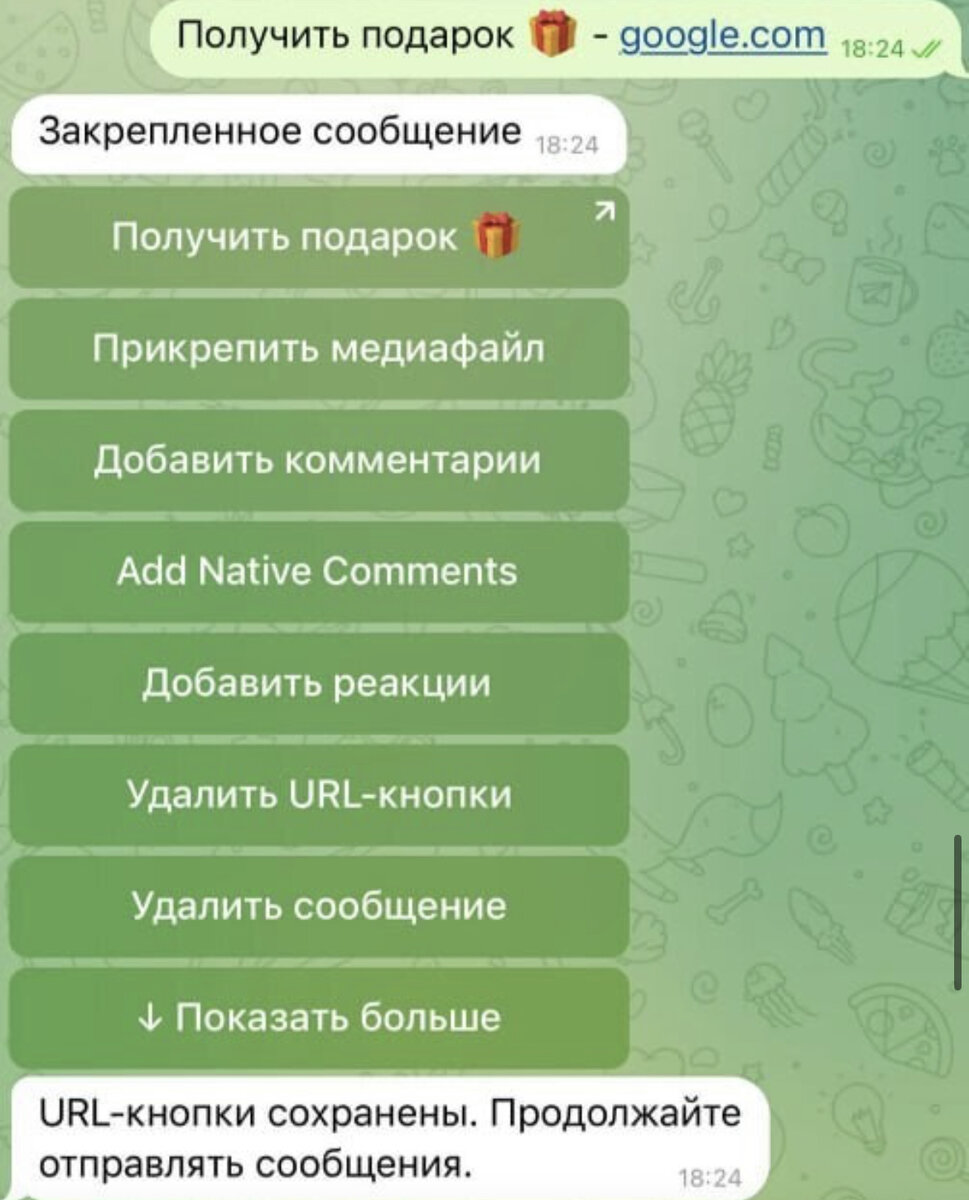 Вымогательство вк. Мошенники на телеграмме аккаунты. Флибуста бот. Что делать если шантажируют в телеграмме. Шантаж в вк.