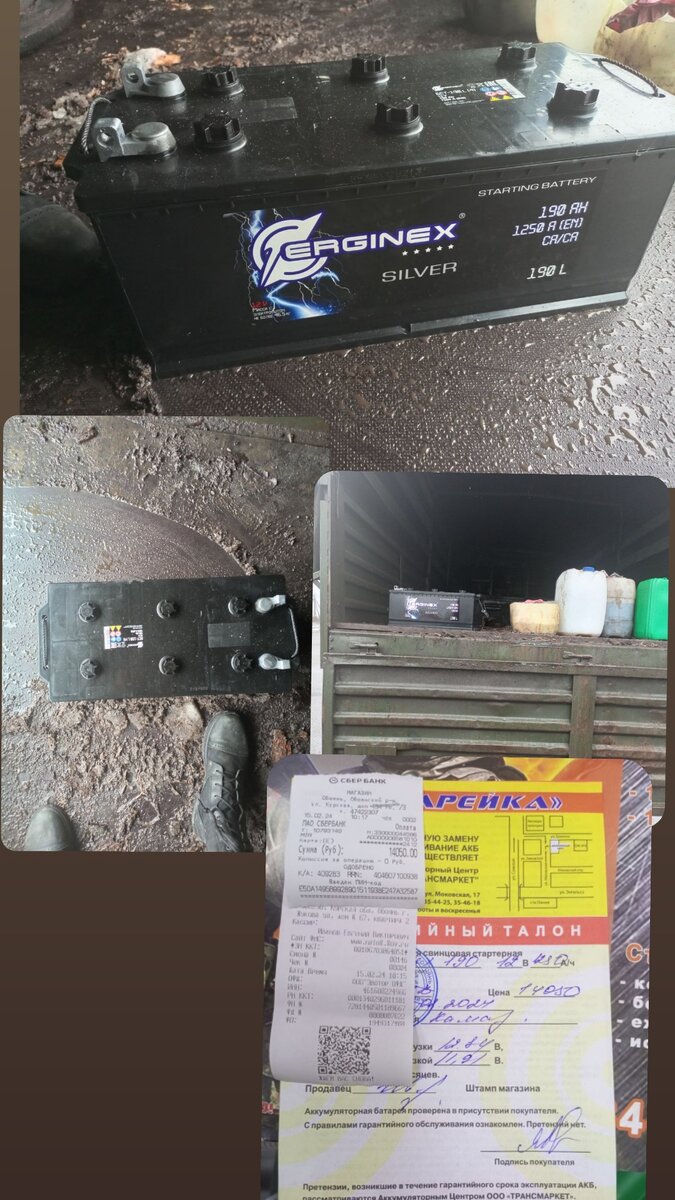 Арте бензовозу.