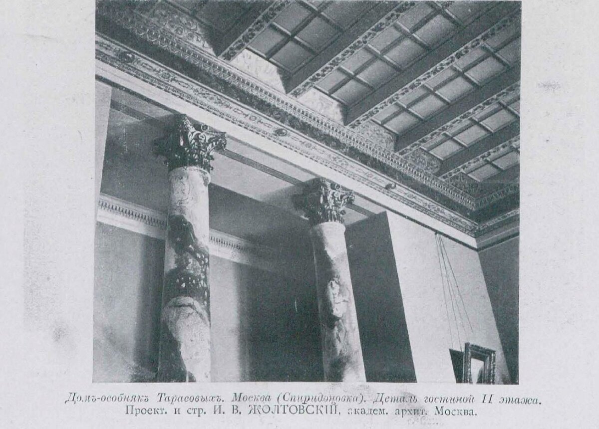 Ежегодник Общества Архитекторов-Художников 1913 г. Холл на втором этаже