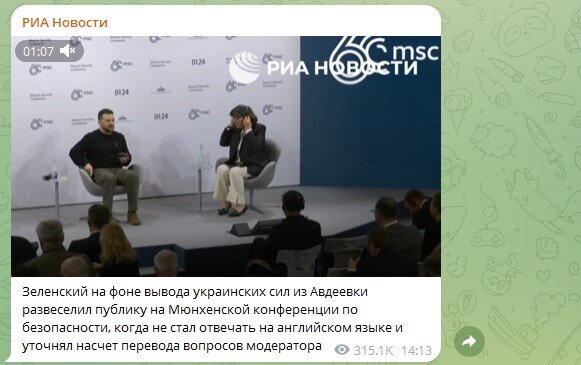 Марше z телеграмм. Марше z телеграмм