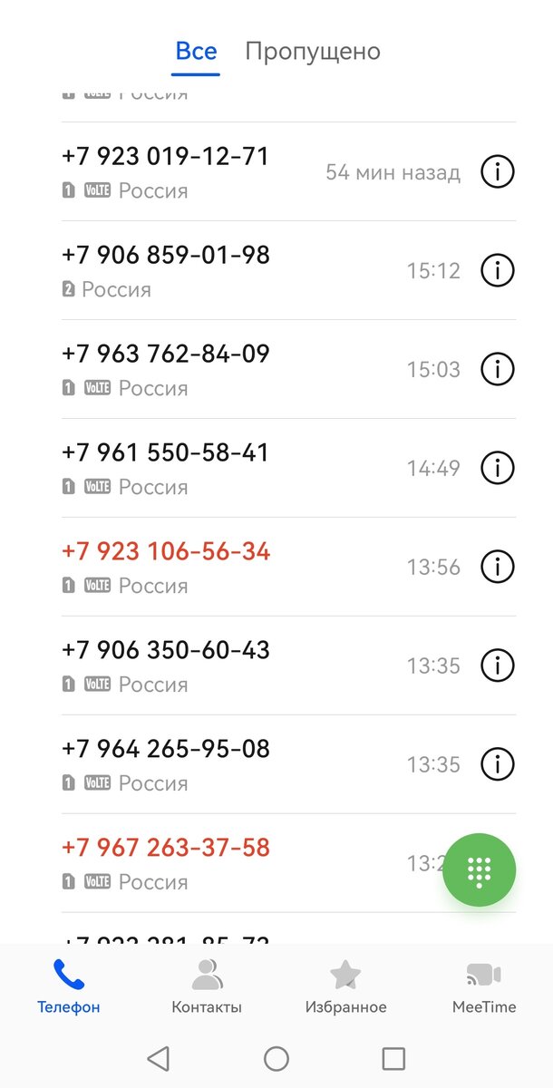Скриншот автора