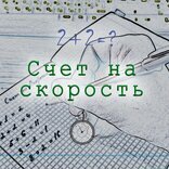 Добавьте описание