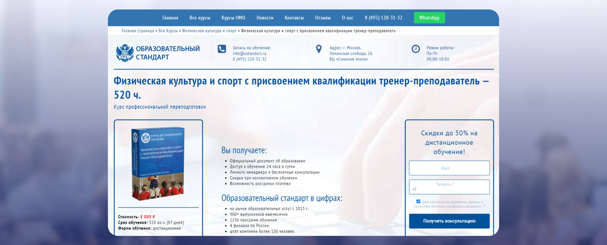 Блаж. Программа передач. Программу 10 декабря. Пеоедасч. Тв программа.