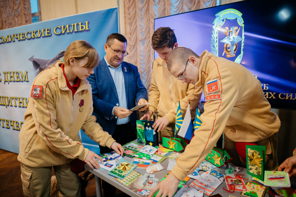 совместная акция