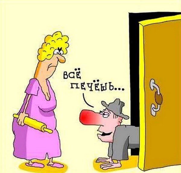 День супругов. Открытка любимой жене. Открытка любимому. Прикольные открытки. Поздравление мужу.