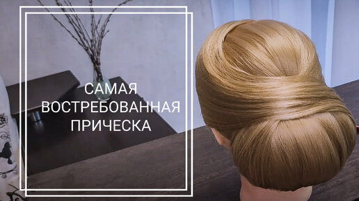 Прически - Hairstyles