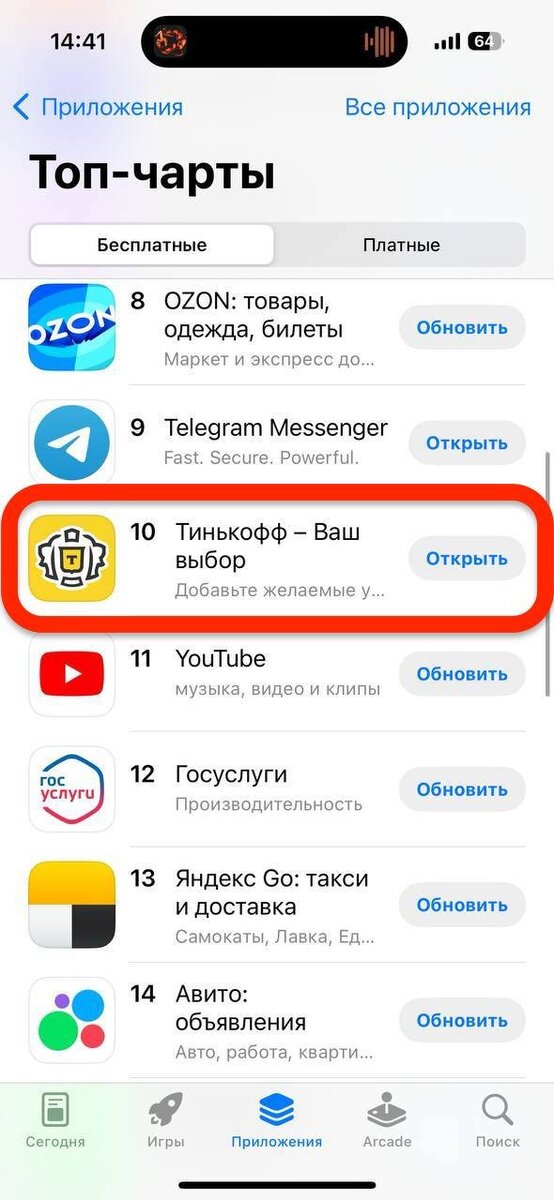 Стандартные приложения андроид. Какие есть приложения для скачивания приложений. Какие есть приложения для скачивания приложений. Программа вк. Самые популярные приложения.