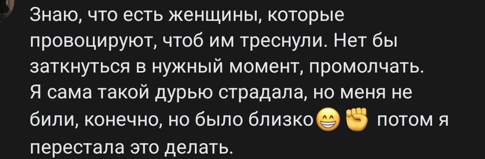 Жим штанги лежа таблица. Как рассчитать повышение оклада. Количество символов в строке. Rfr gjlcxbnfnm количество чисел в питоне. Задачи на поясное время.