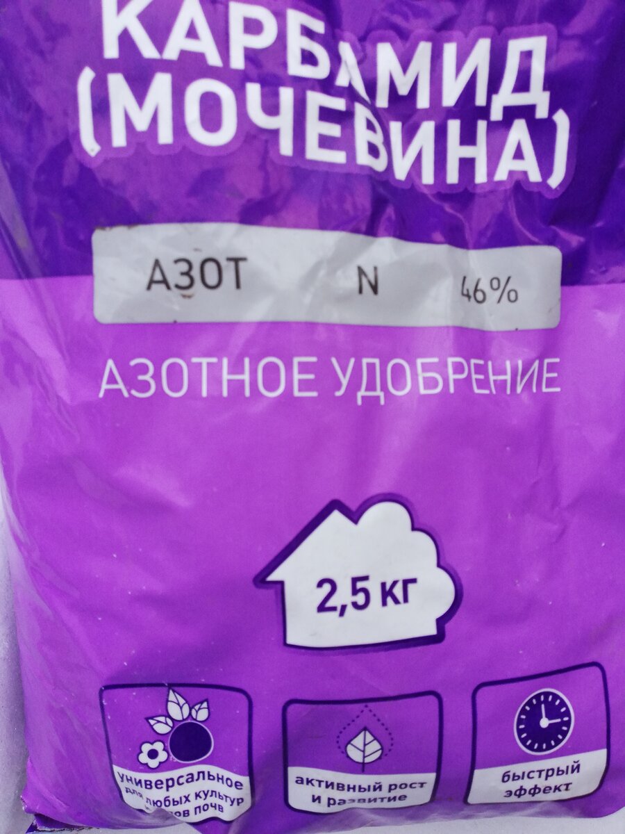 Азотные удобрения для первой подкормки роз, листайте галерею.