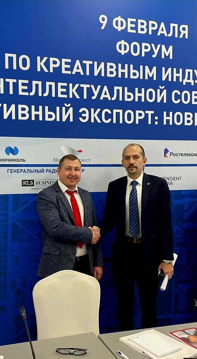 Андрей Кричевский и Виталий Ревизонский на обсуждении законопроекта о креативных индустриях на площадке Российского союза промышленников и предпринимателей