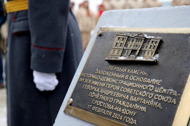    Фото: Правительство Ростовской области.