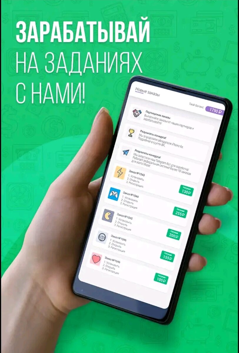 Показываю, как зарабатывать на скачивании приложений | Зарабатывай с  телефона! | Дзен