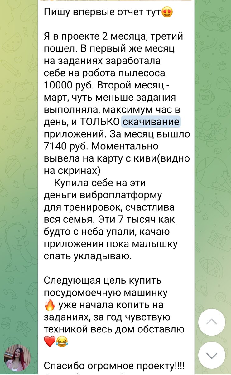 Показываю, как зарабатывать на скачивании приложений | Зарабатывай с  телефона! | Дзен