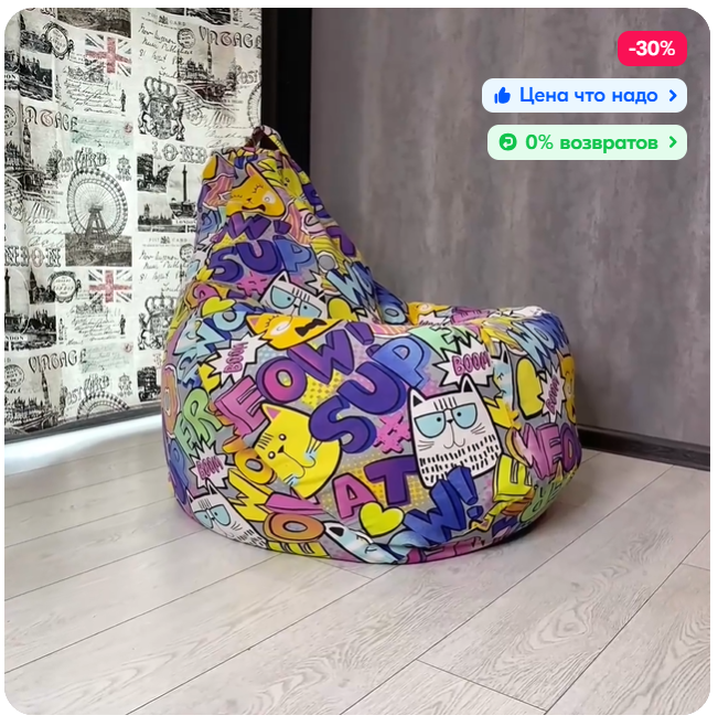 Спальное место в ниссан х-трейл т31. Ночевка в автомобиле. Ночлег в автомобиле. Пуфы на природе. Nissan x-trail т30 спальник.