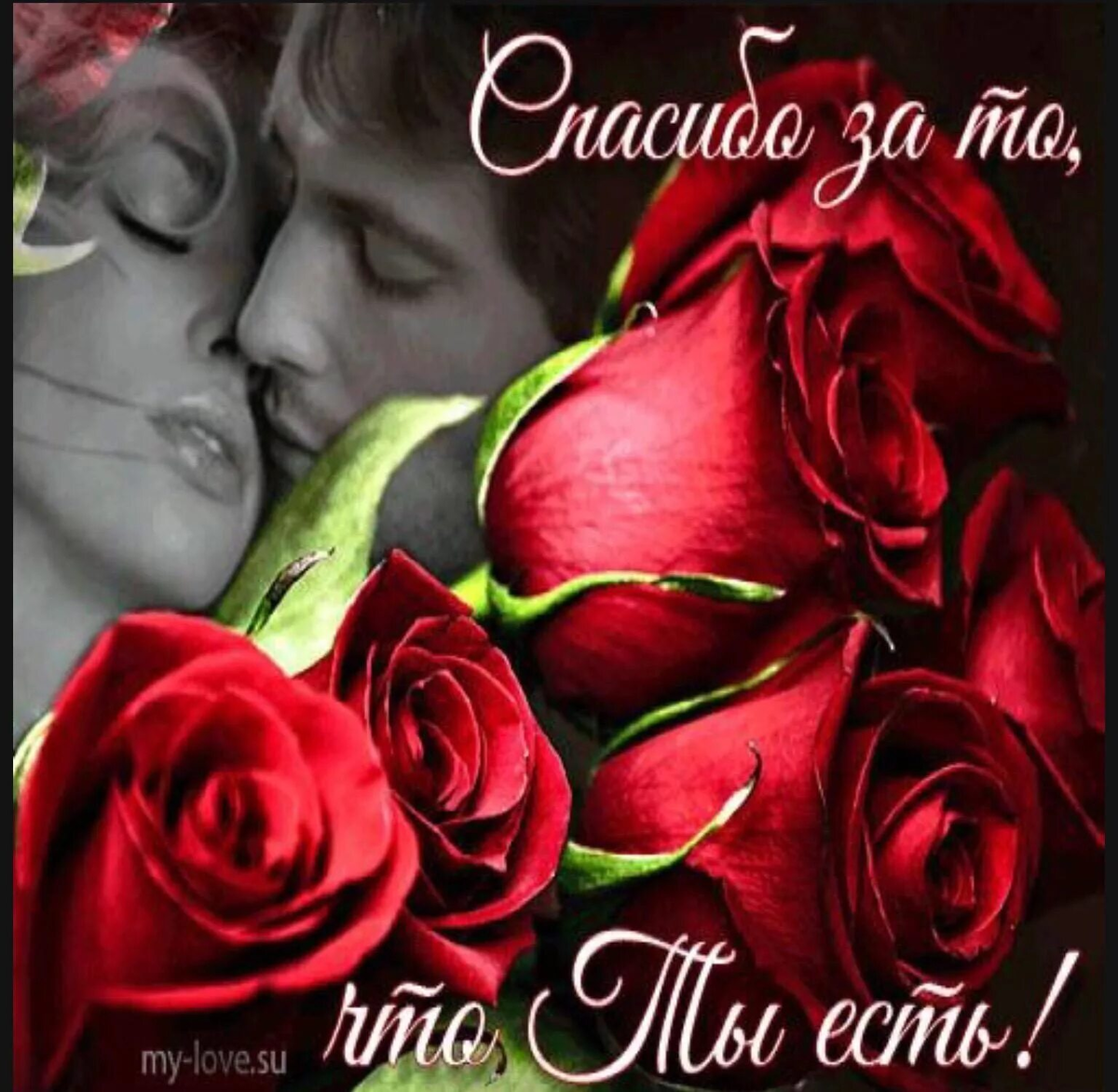 Интернет - свободный доступ