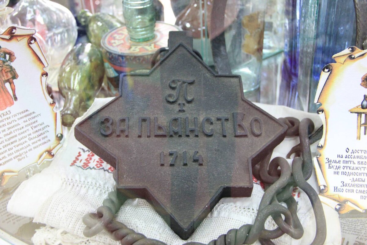 На илл.: Петром I была учреждена специальная «Медаль за пьянство»