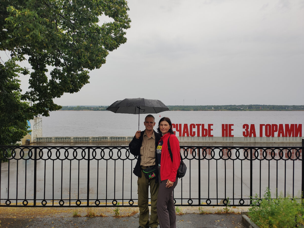 Счастье не за горами