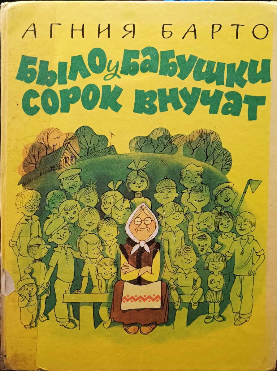 значит, нужные книги ты в детстве читал! 