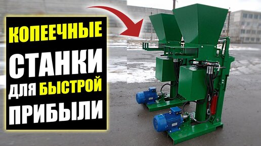 Выгодные бизнес идеи