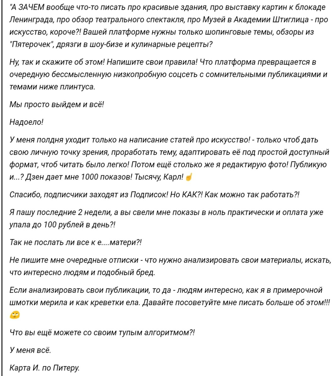 Забастовка авторов, или как понять, что кобыла не дышит | Мазай | Дзен