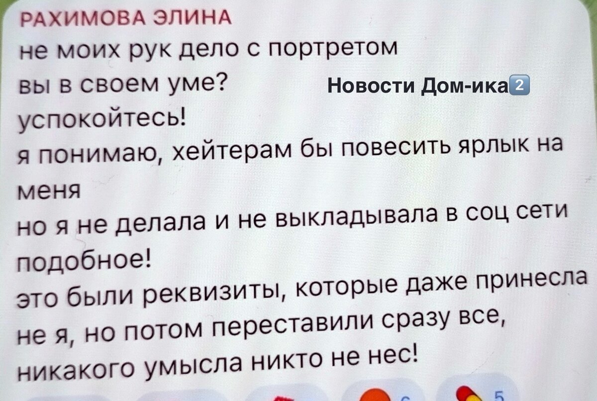 Новости Дом-ика2️⃣ от 18.02.24 Шутки на поляне. Санчо признался во вранье.  Саша и Элина устроили потасовку. Все отношения трещат по швам. | Новости  ДОМ-ика 2️⃣. | Дзен