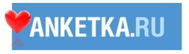 Анкета.Ru
