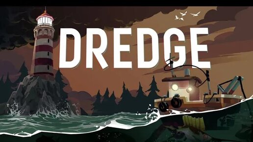 Dredge (2023). Очень необычный лавкрафтовский хоррор про ловлю рыбы. Наиграл 70 минут (на ПК).