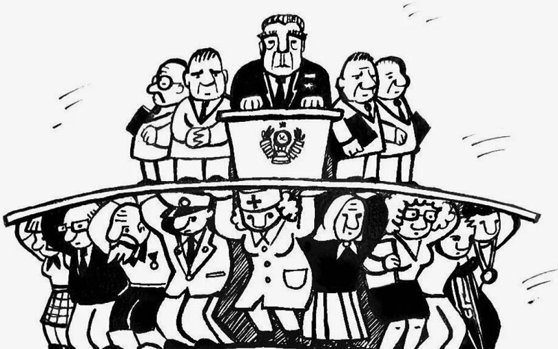 Люди нуждаются в государстве для обеспечения порядка, защиты прав и свобод