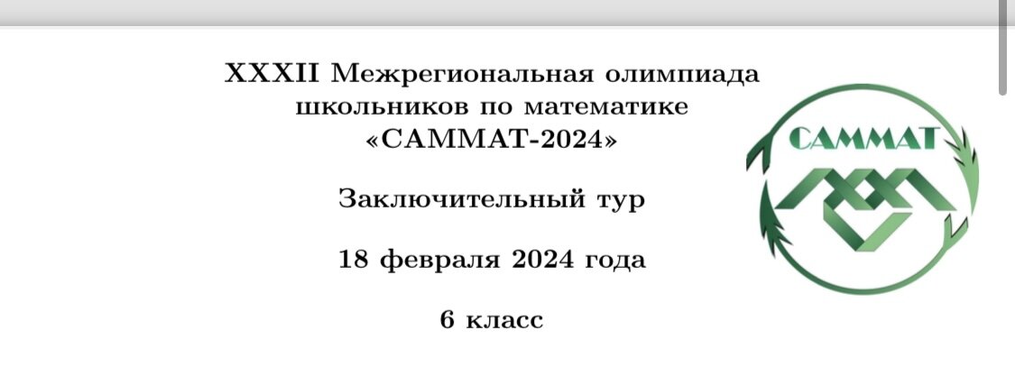 Впр русский язык 7 класс 2023 ответы