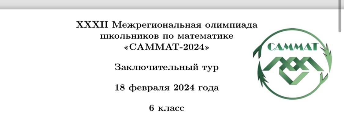 Варианты впр 7 класс 2021 год