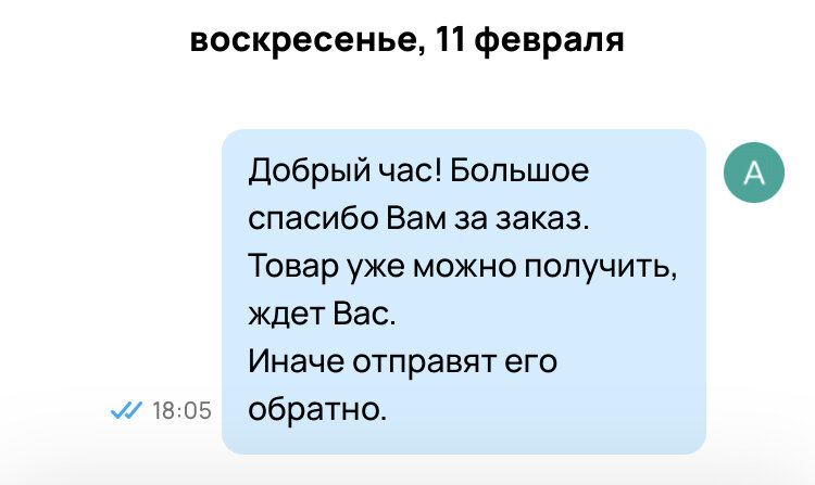 Тук-тук, здрасти! Вы там про меня не забыли?