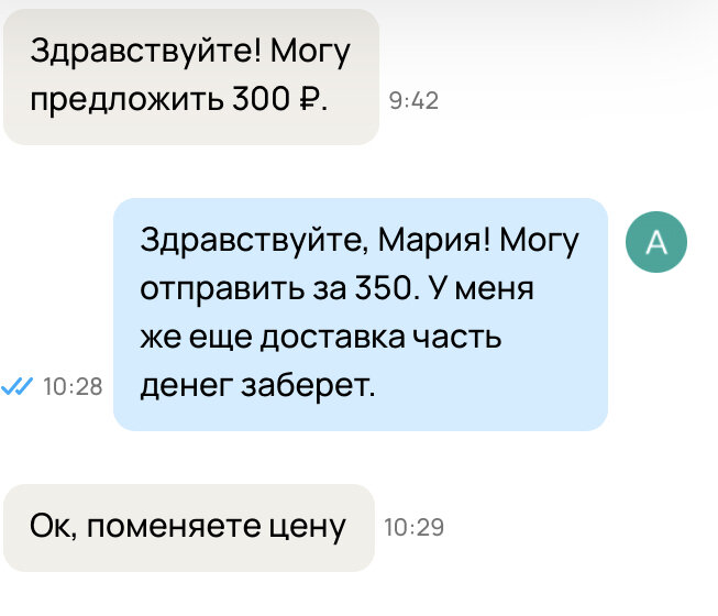 А могла бы фикнуть. И любоваться на свою книгу, как и прежде